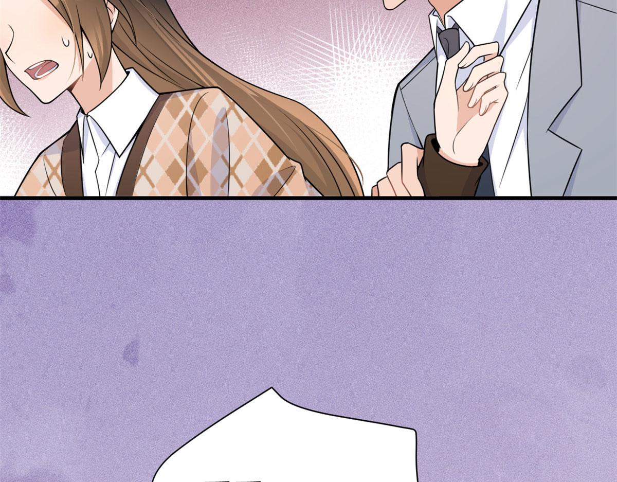 大佬失忆后只记得我 笔趣阁漫画,第95话 我的资格1图