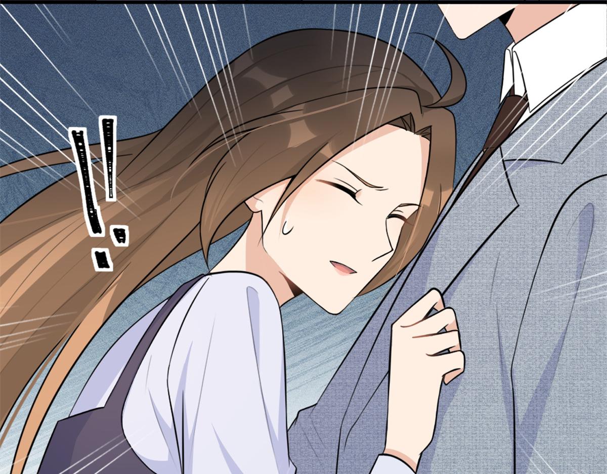 大佬失忆后只记得我 笔趣阁漫画,第83话 自己的媳妇自己宠2图