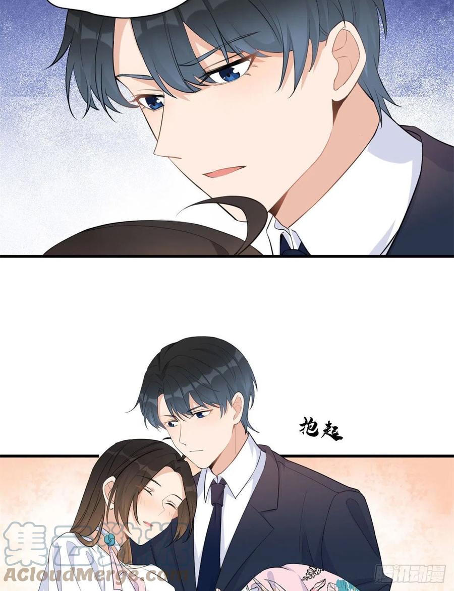 大佬失忆后只记得我 笔趣阁漫画,第68话 乔乔是我的光1图