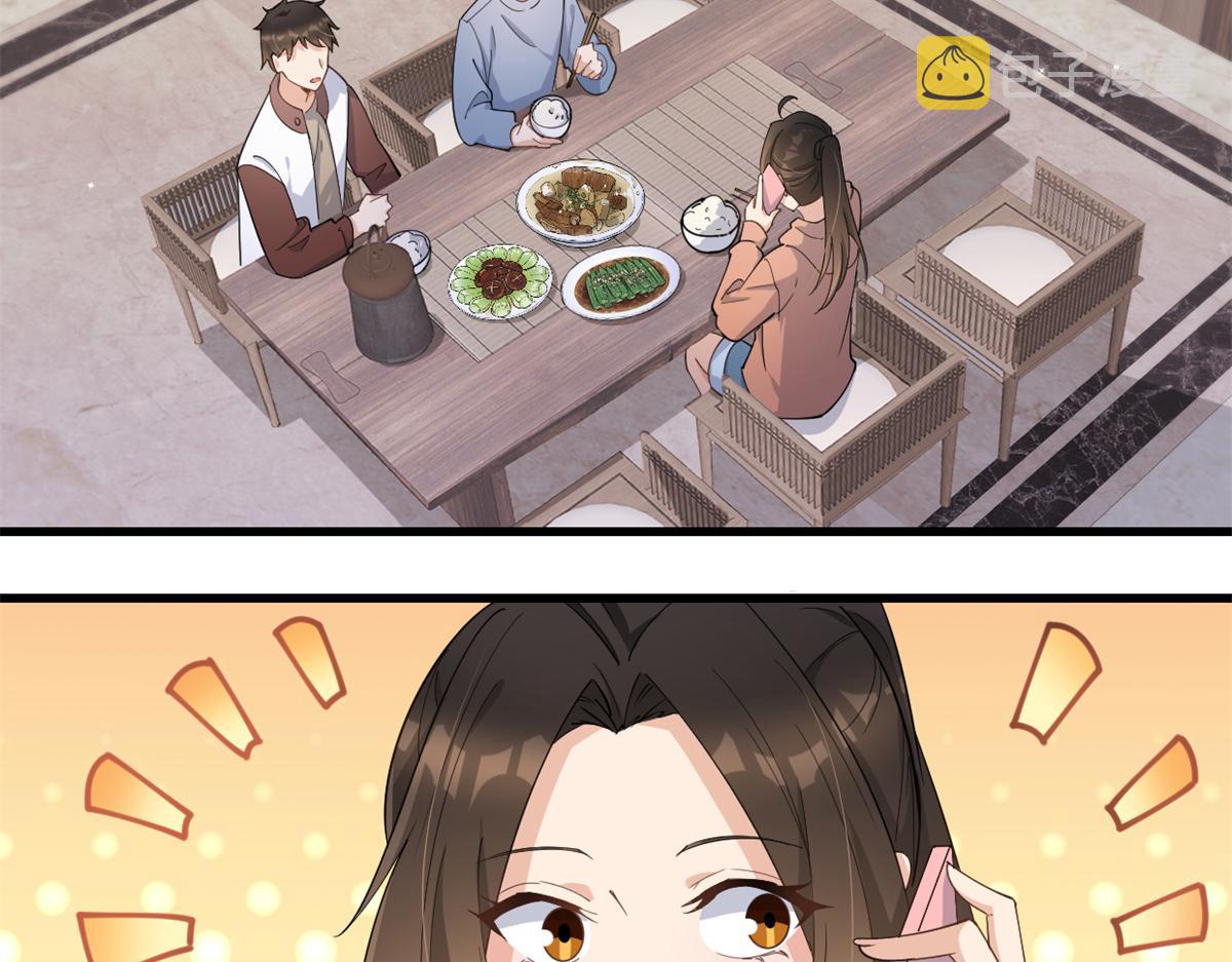 大佬失忆后只记得我 笔趣阁漫画,第127话 贺西淮的愤怒1图