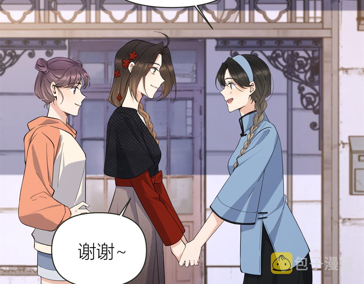 大佬失忆后只记得我 笔趣阁漫画,第139话 签约陆栩2图