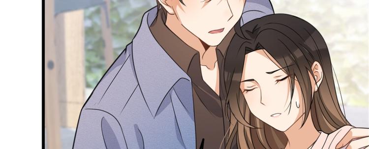 大佬失忆后只记得我 笔趣阁漫画,第33话 你对温乔做了什么？2图