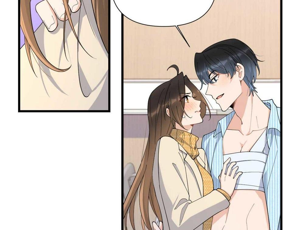 大佬失忆后只记得我 笔趣阁漫画,第156话 贺妍判刑2图