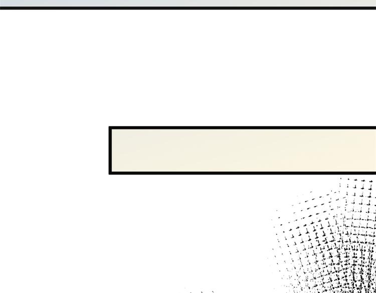 大佬失忆后只记得我 笔趣阁漫画,第10话 关你屁事1图