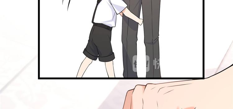 大佬失忆后只记得我 笔趣阁漫画,第20话 亲爹？你也配！2图