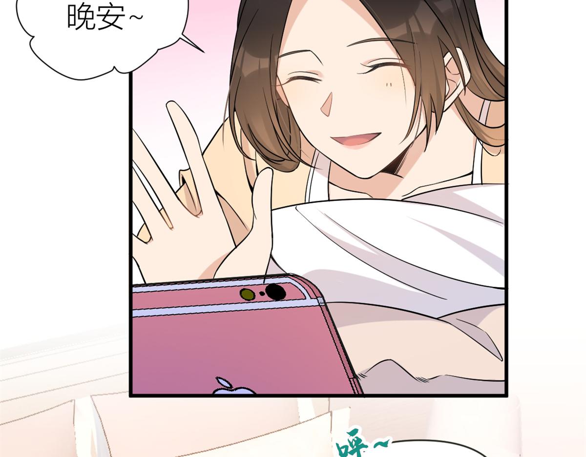 大佬失忆后只记得我 笔趣阁漫画,第89话 傅南礼失联！1图