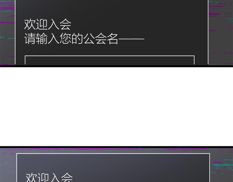 大佬失忆后只记得我 笔趣阁漫画,第42话 滚出温家！2图