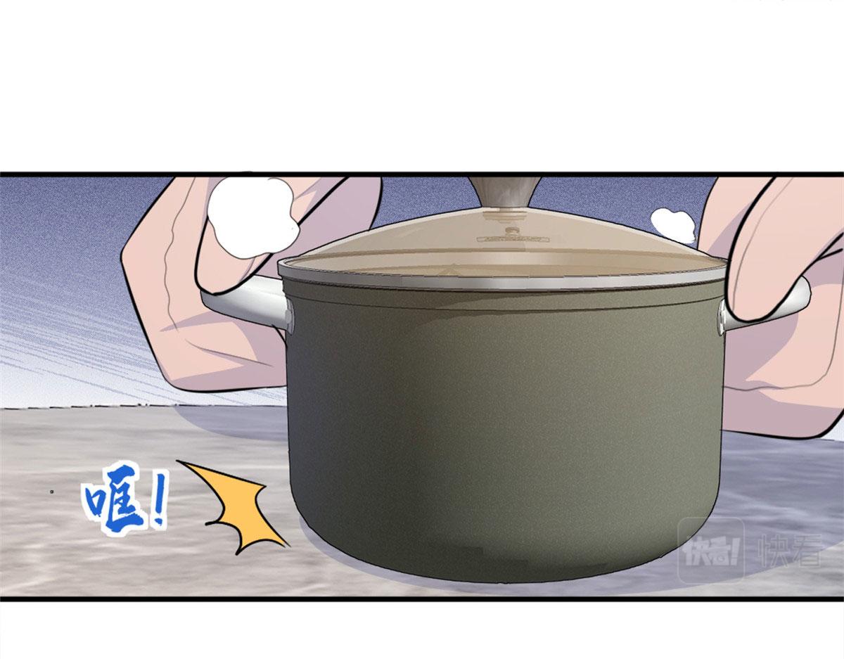 大佬失忆后只记得我 笔趣阁漫画,第80话 分手2图