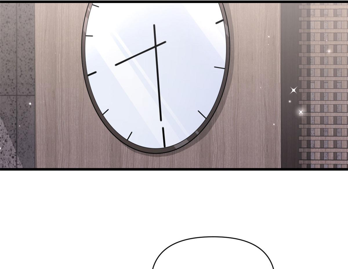 大佬失忆后只记得我 笔趣阁漫画,第120话 又乱来~1图