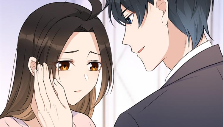 大佬失忆后只记得我 笔趣阁漫画,第35话  黏人2图