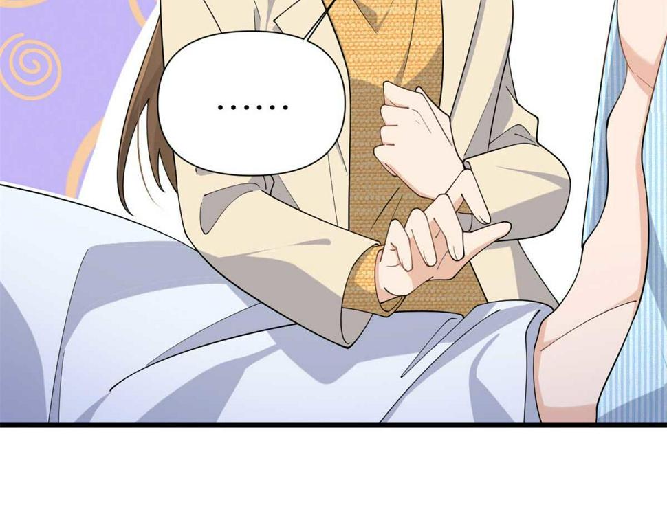 大佬失忆后只记得我 笔趣阁漫画,第156话 贺妍判刑1图