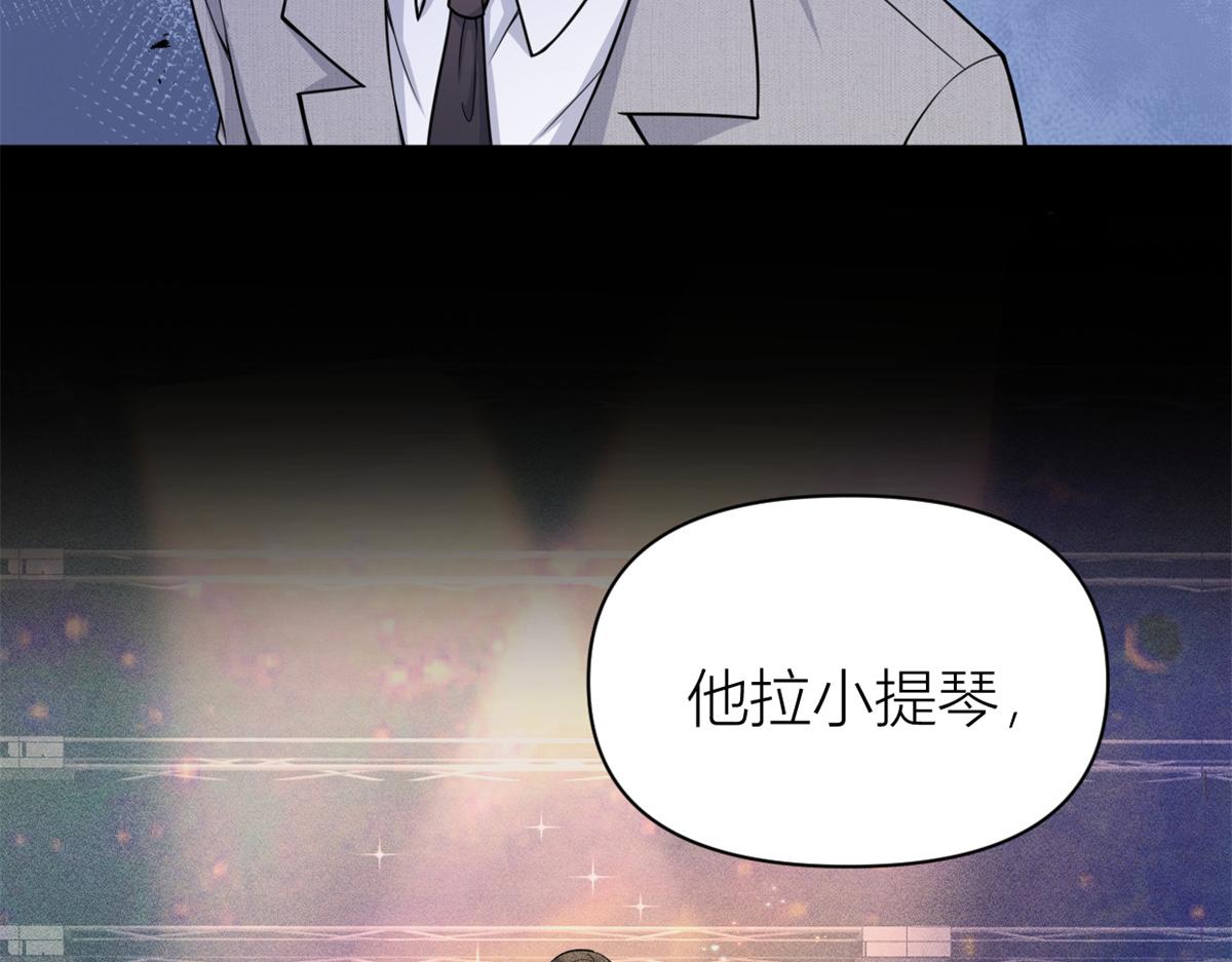 大佬失忆后只记得我 笔趣阁漫画,第124话 爷爷气晕！1图