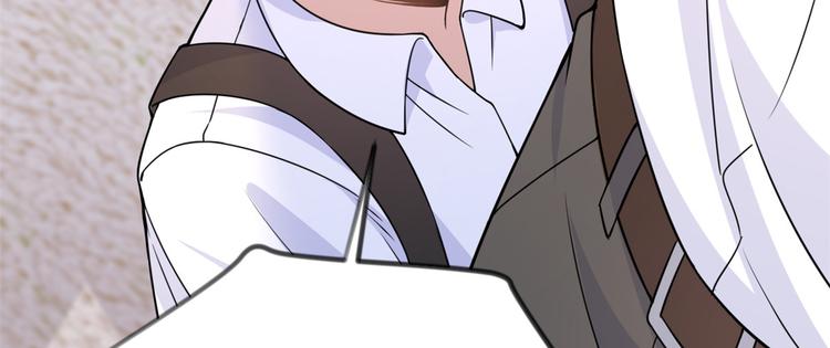 大佬失忆后只记得我 笔趣阁漫画,第20话 亲爹？你也配！2图