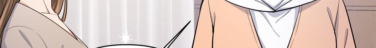 大佬失忆后只记得我 笔趣阁漫画,第117话 温乔的面子1图