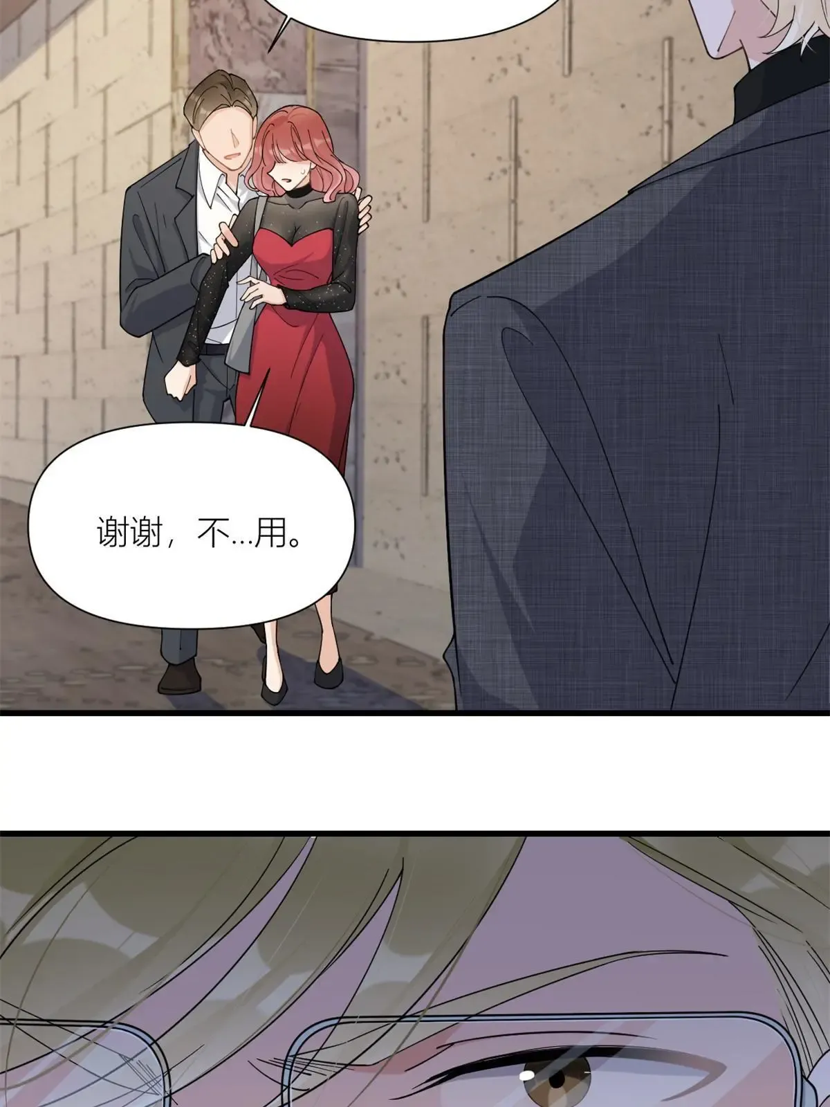 大佬失忆后只记得我 笔趣阁漫画,第165话 他心里没我1图