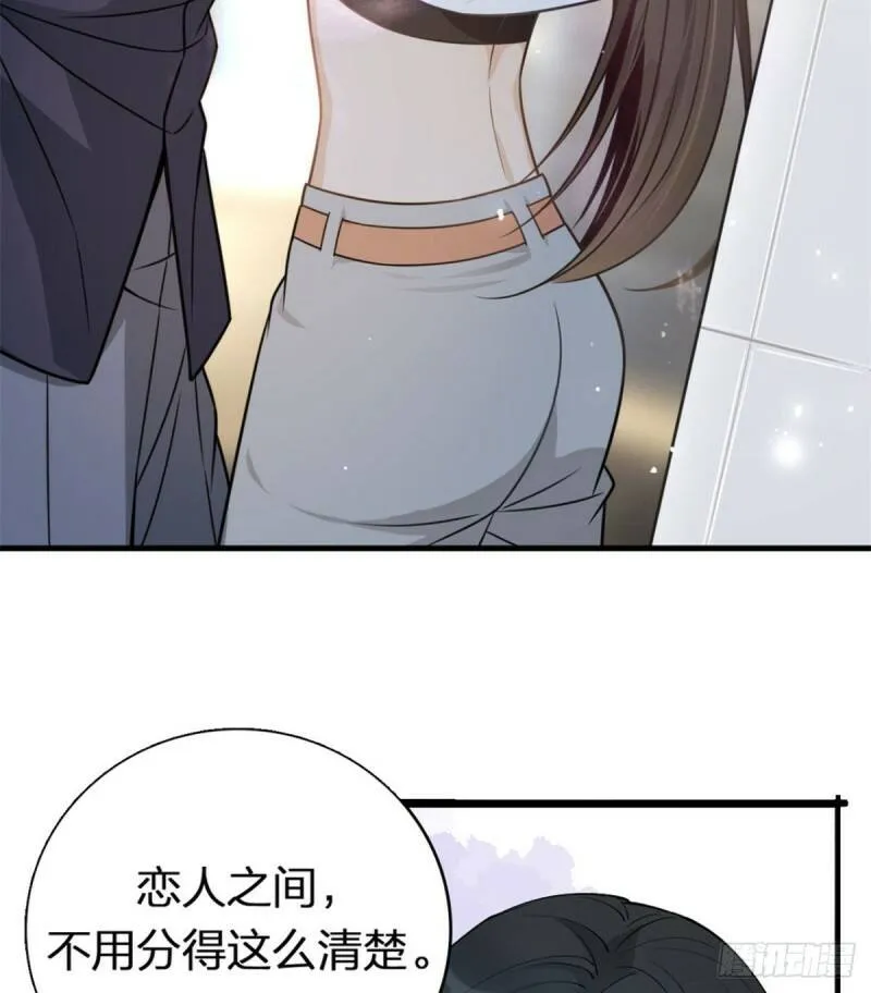 大佬失忆后只记得我 笔趣阁漫画,预告1图