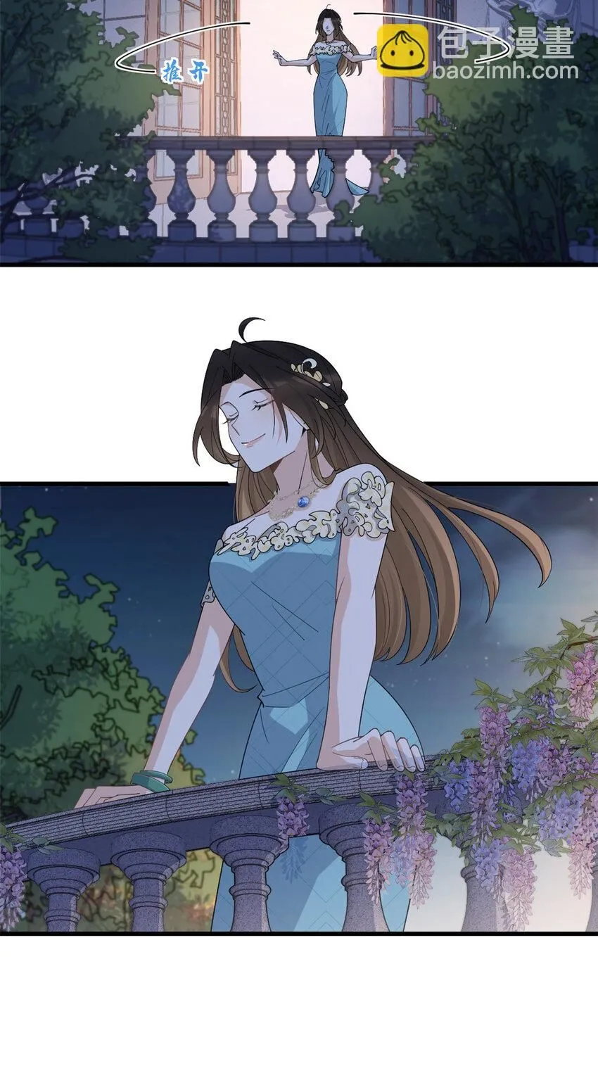 大佬失忆后只记得我 笔趣阁漫画,第184话 姐姐别走……1图