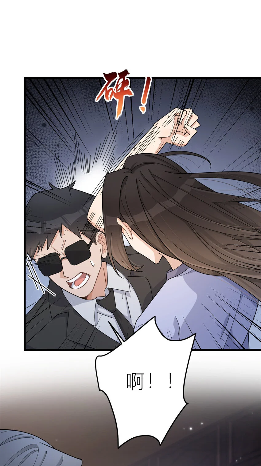大佬失忆后只记得我 笔趣阁漫画,第192话 乔乔杀疯了！2图