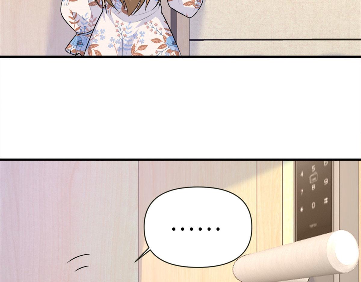 大佬失忆后只记得我 笔趣阁漫画,第81话 我们是恋人关系2图