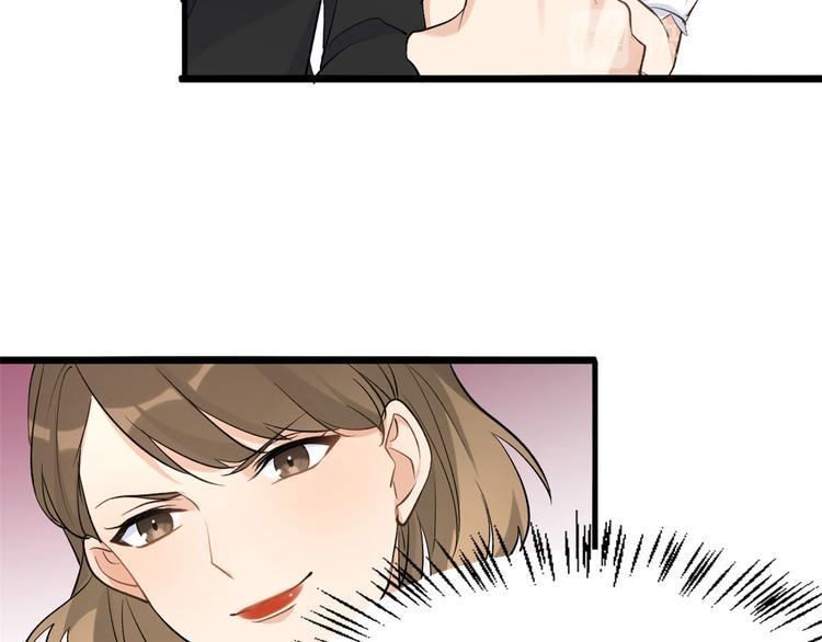 大佬失忆后只记得我 笔趣阁漫画,第12话 庄衍是谁？2图