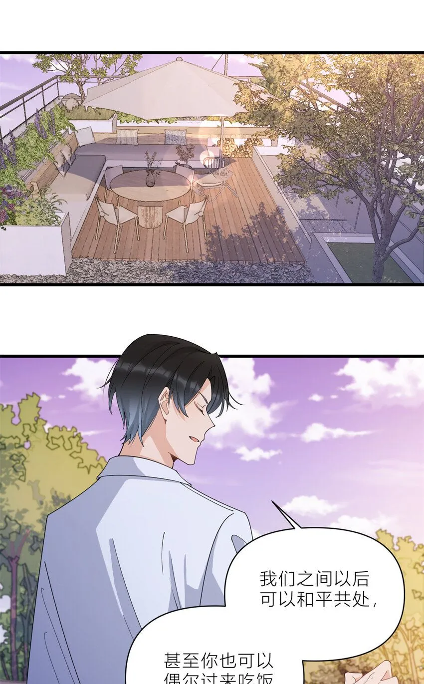 大佬失忆后只记得我 笔趣阁漫画,第183话 嫂子不可以！1图