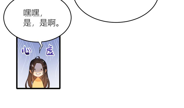 大佬失忆后只记得我 笔趣阁漫画,第2话 什么时候结的婚？1图
