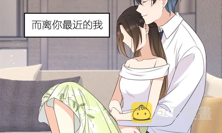 大佬失忆后只记得我 笔趣阁漫画,第24话 被我标记了2图