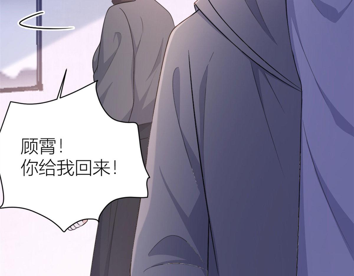 大佬失忆后只记得我 笔趣阁漫画,第106话 他会去的！2图