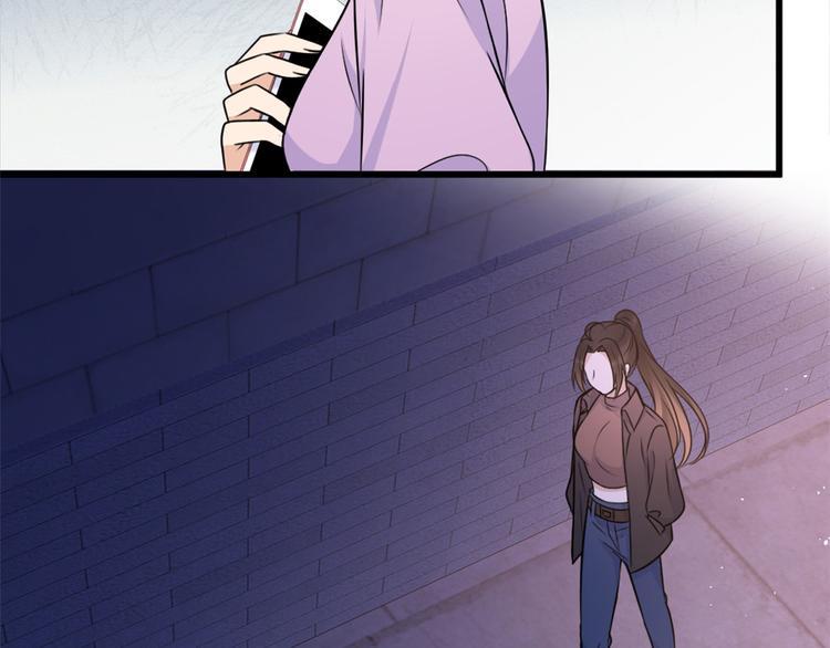 大佬失忆后只记得我 笔趣阁漫画,第43话 豪门梦破碎1图