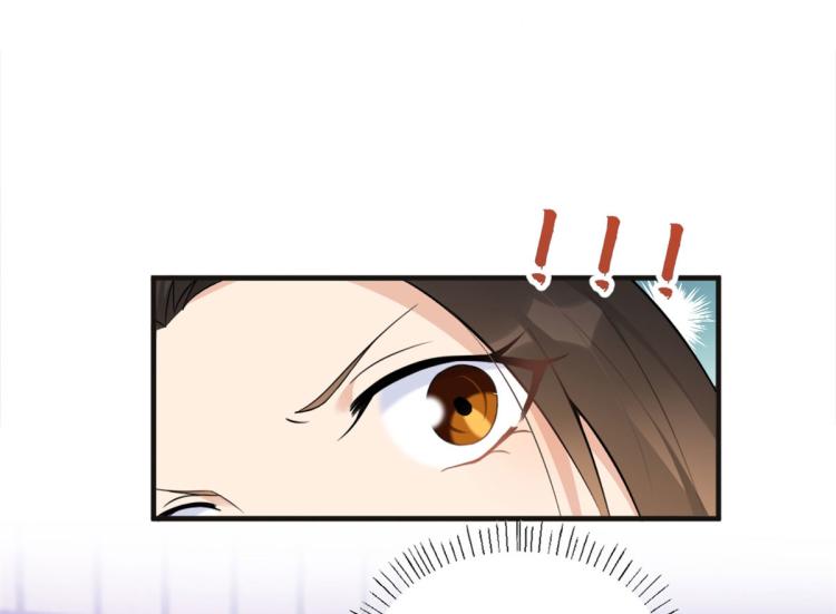 大佬失忆后只记得我 笔趣阁漫画,第75话 我很担心你！1图