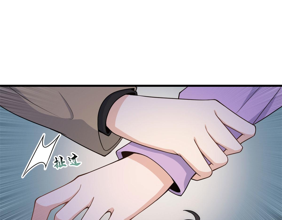 大佬失忆后只记得我 笔趣阁漫画,第115话 救出小狐狸~1图