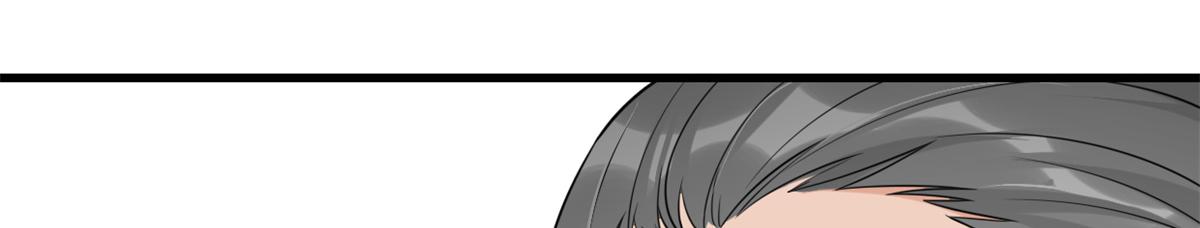 大佬失忆后只记得我 笔趣阁漫画,第125话 爷爷的刁难2图