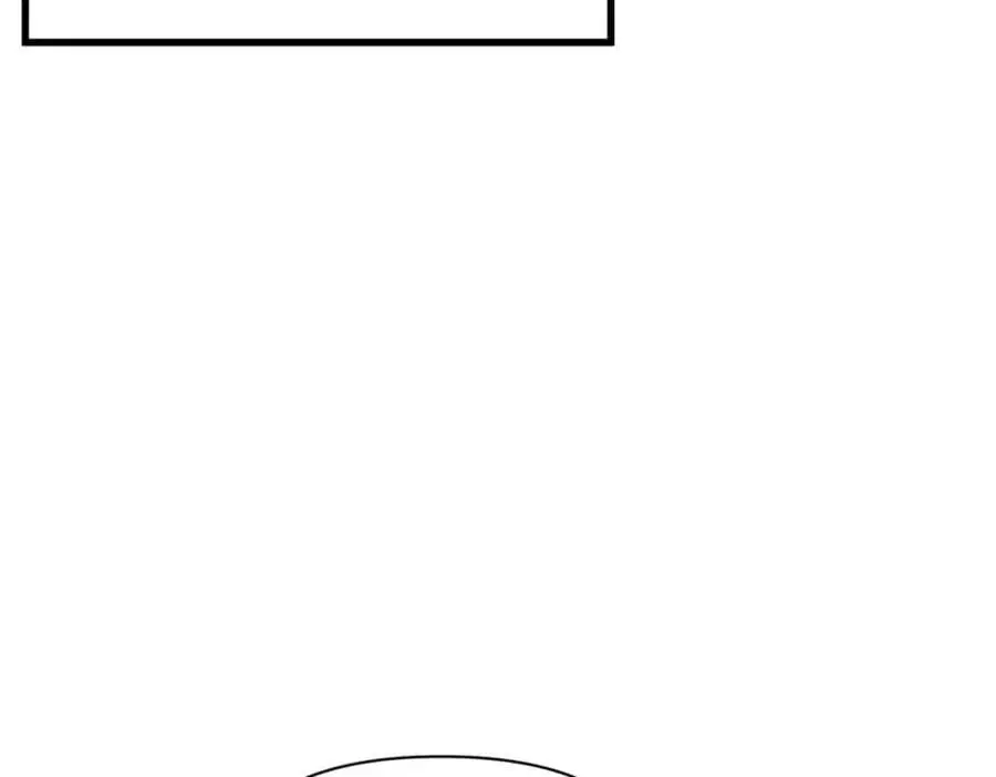 大佬失忆后只记得我 笔趣阁漫画,第195话 分手1图