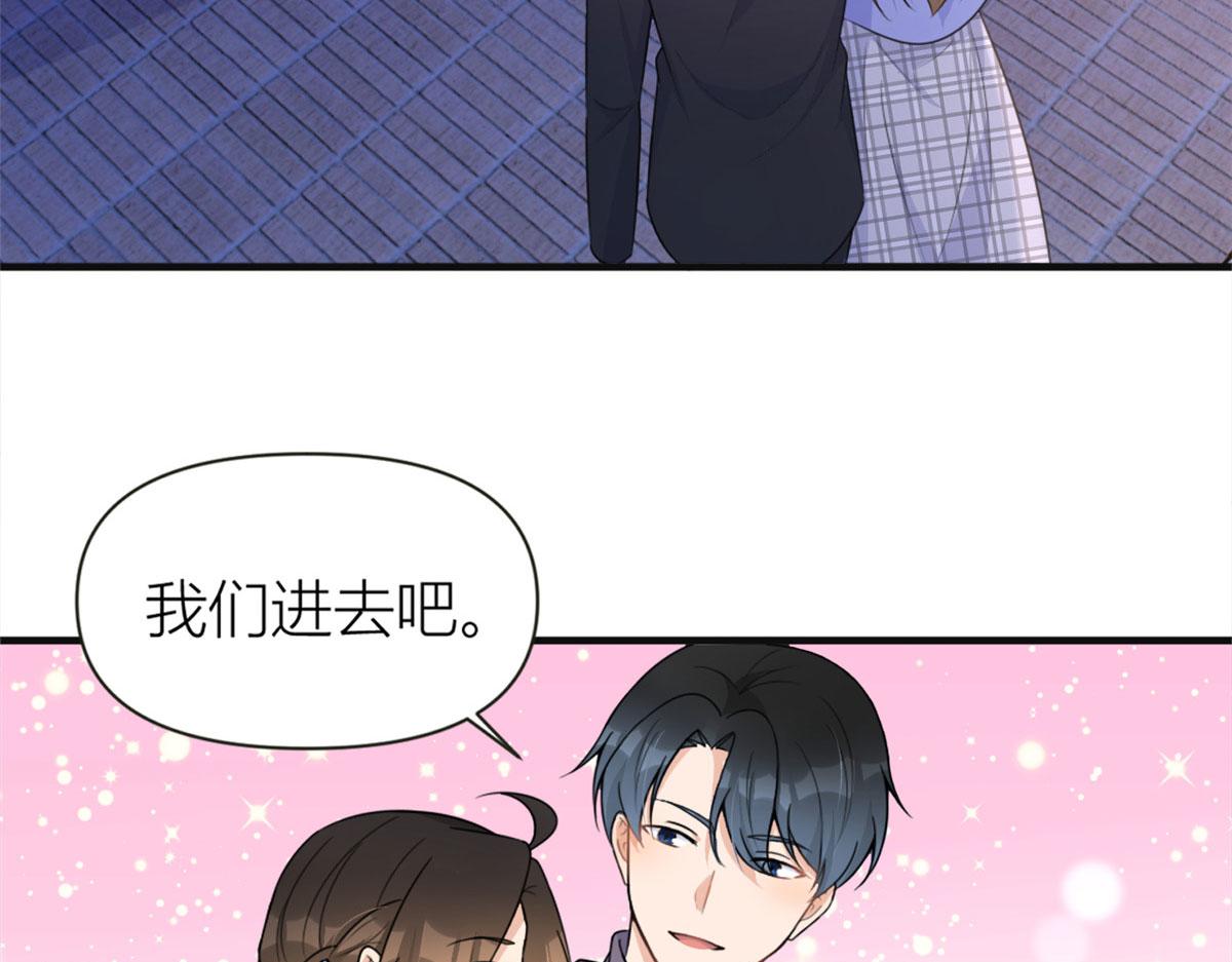 大佬失忆后只记得我 笔趣阁漫画,第93话 我就是傅南礼1图