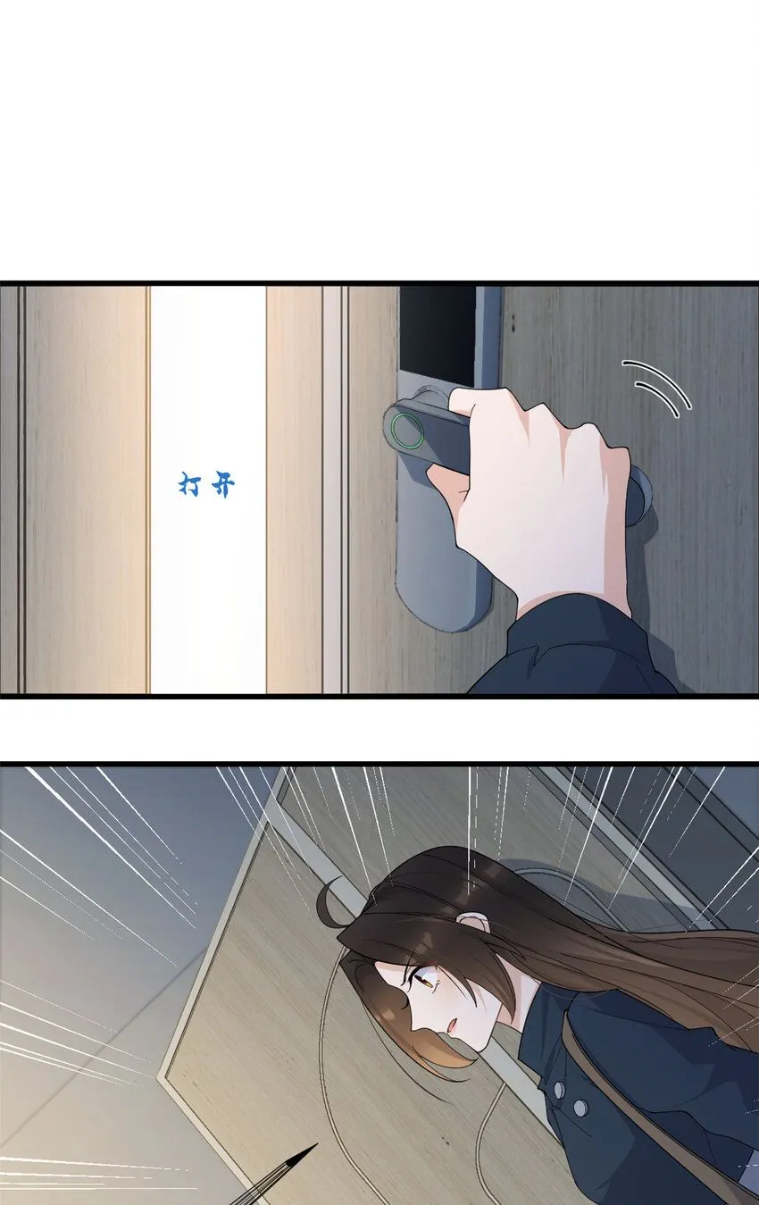 大佬失忆后只记得我 笔趣阁漫画,第181话 先一波武力碾压2图