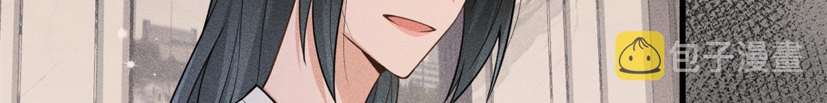大佬失忆后只记得我 笔趣阁漫画,第124话 爷爷气晕！2图