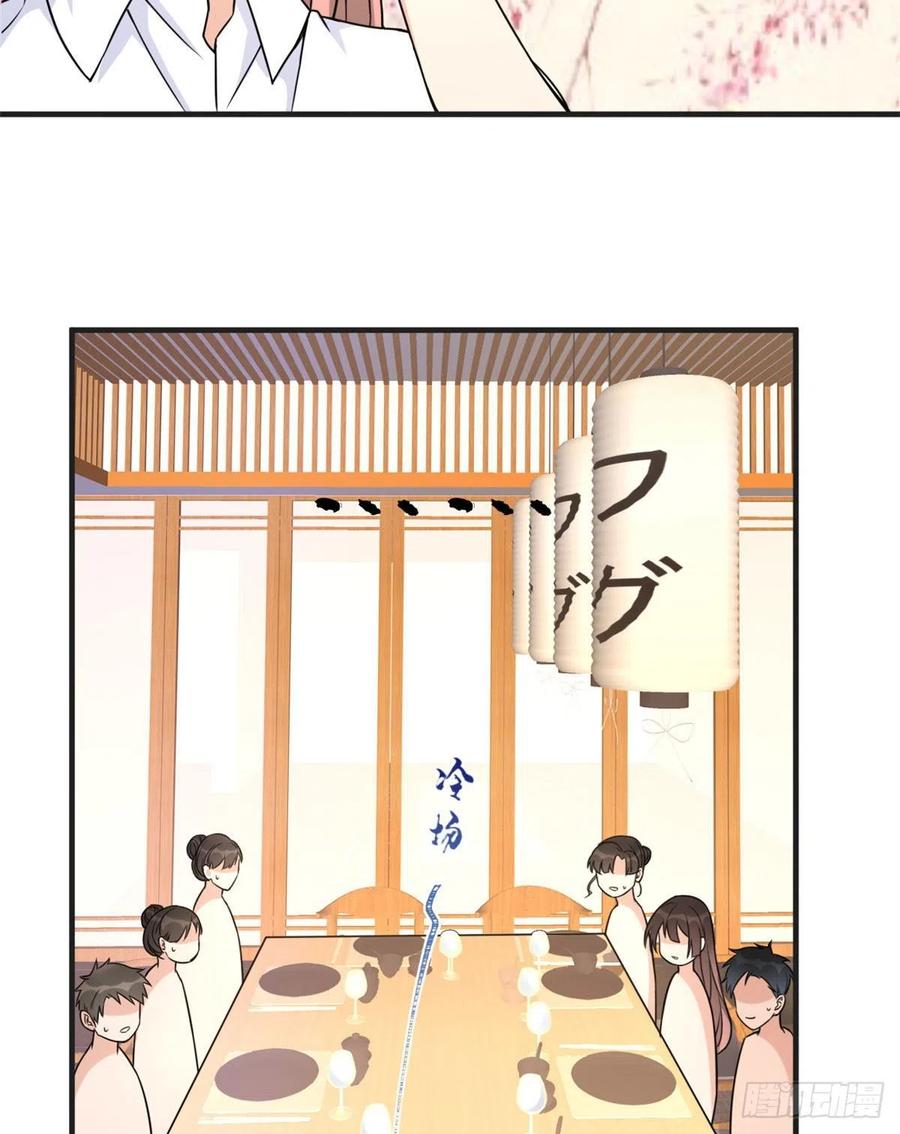 大佬失忆后只记得我 笔趣阁漫画,第63话 狗粮&amp;出事2图