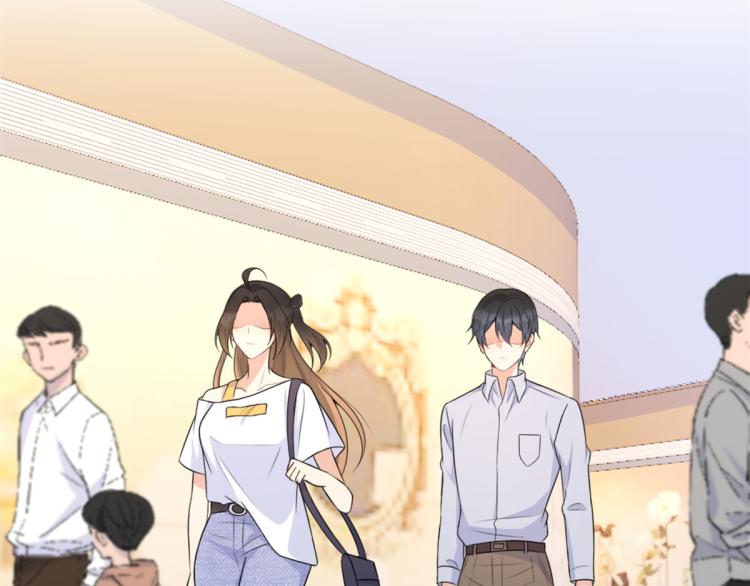 大佬失忆后只记得我 笔趣阁漫画,第61话 下次一定2图