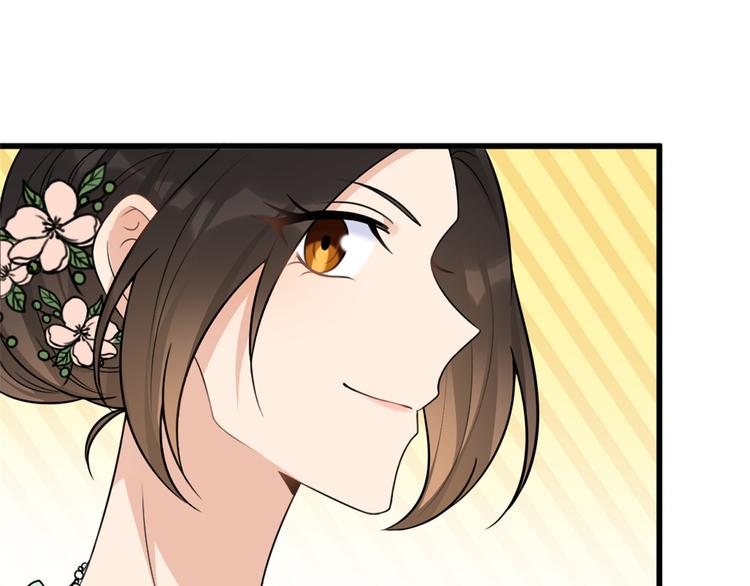 大佬失忆后只记得我 笔趣阁漫画,第45话 博帅哥一笑~1图