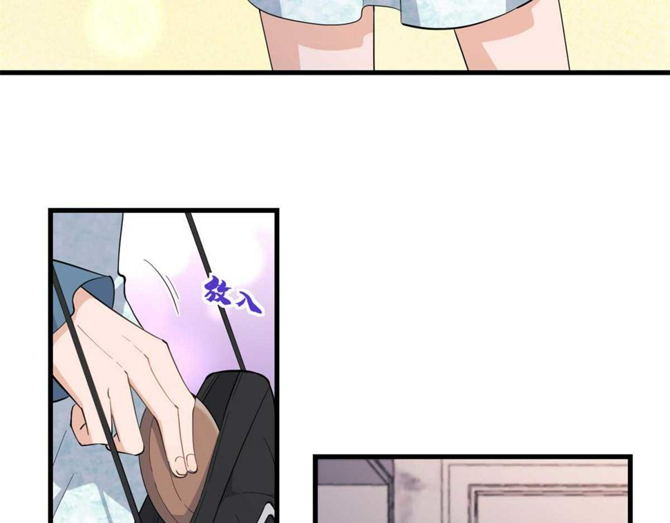 大佬失忆后只记得我 笔趣阁漫画,第152话 傅南礼的威胁1图