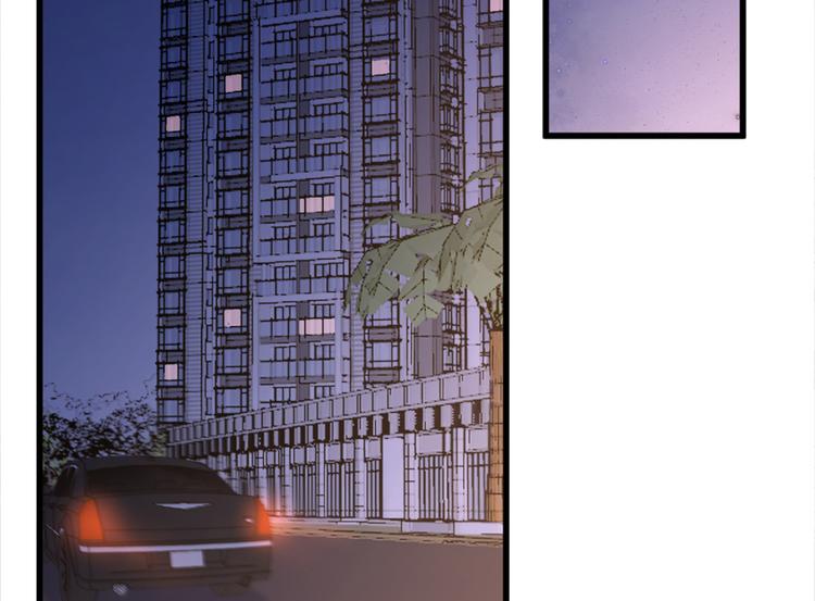 大佬失忆后只记得我 笔趣阁漫画,第44话 哥哥~2图