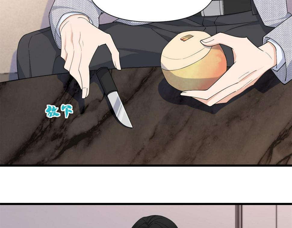大佬失忆后只记得我漫画免费阅读下拉式漫画,第153话 傅南礼被刺1图