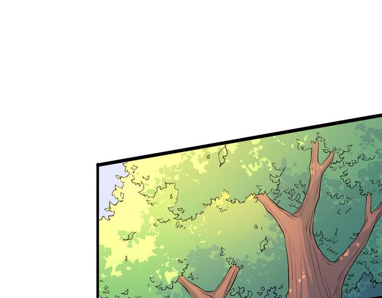大佬失忆后只记得我 笔趣阁漫画,第11话 恋人之间1图