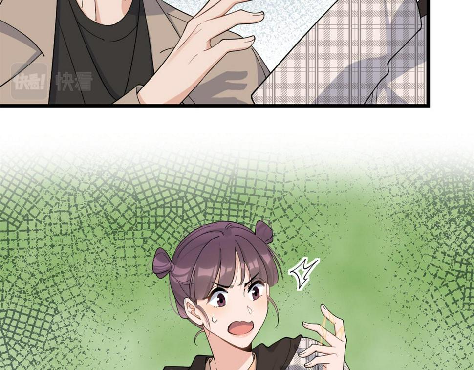 大佬失忆后只记得我 笔趣阁漫画,第157话 塌房？恋情曝光！1图