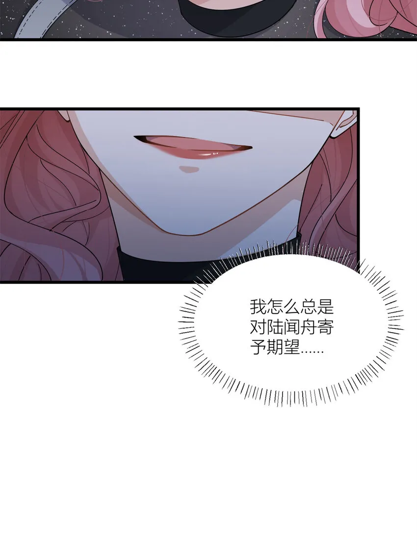 大佬失忆后只记得我 笔趣阁漫画,第166话 他是捂不热的，离了吧！1图