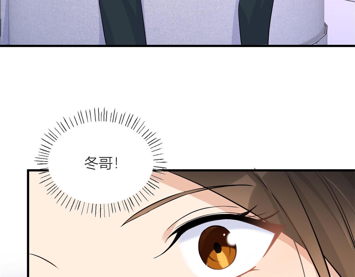 大佬失忆后只记得我 笔趣阁漫画,第99话 ”自私“的傅南礼1图