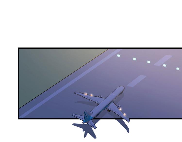 大佬失忆后只记得我 笔趣阁漫画,第23话 大床房？1图
