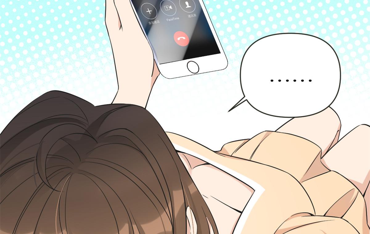 大佬失忆后只记得我 笔趣阁漫画,第89话 傅南礼失联！2图