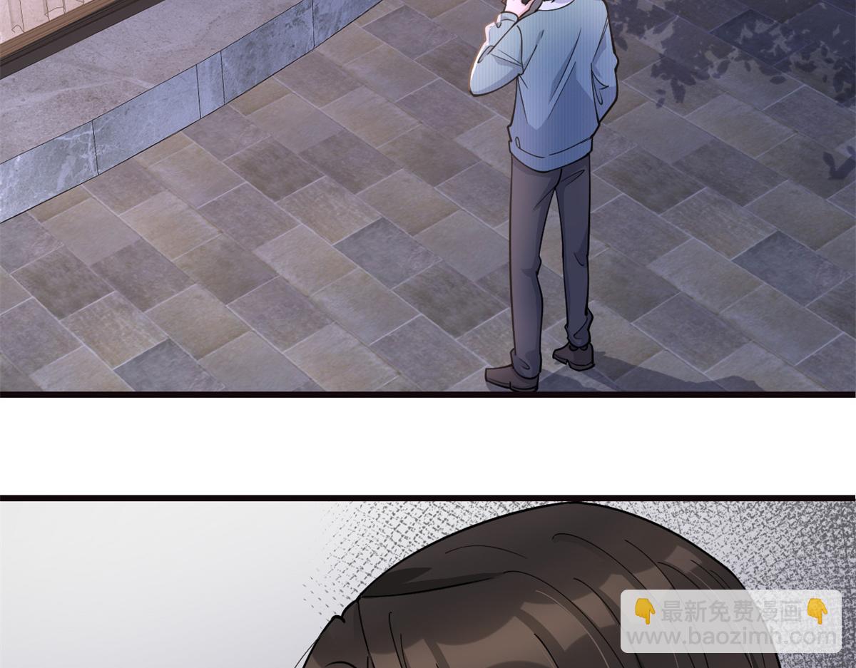 大佬失忆后只记得我 笔趣阁漫画,第130话 SY竟然是？2图