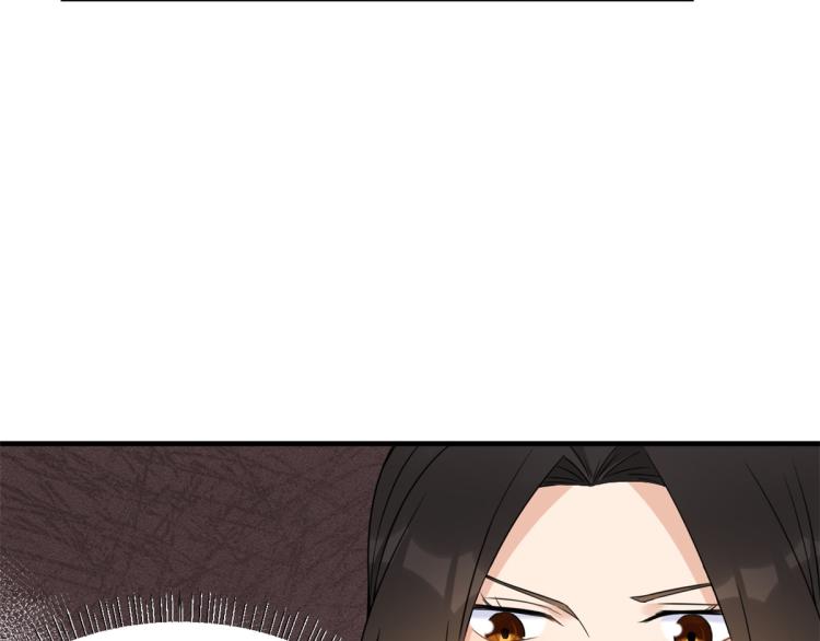 大佬失忆后只记得我 笔趣阁漫画,第60话 跟踪？1图